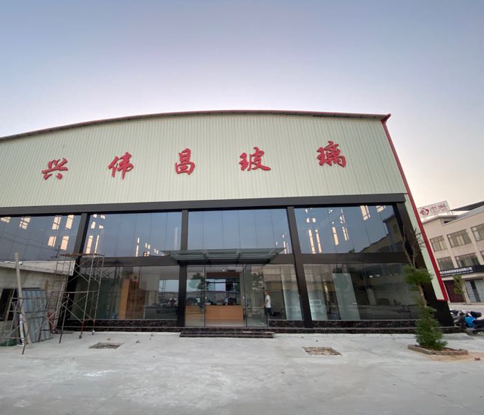 兴伟昌玻璃