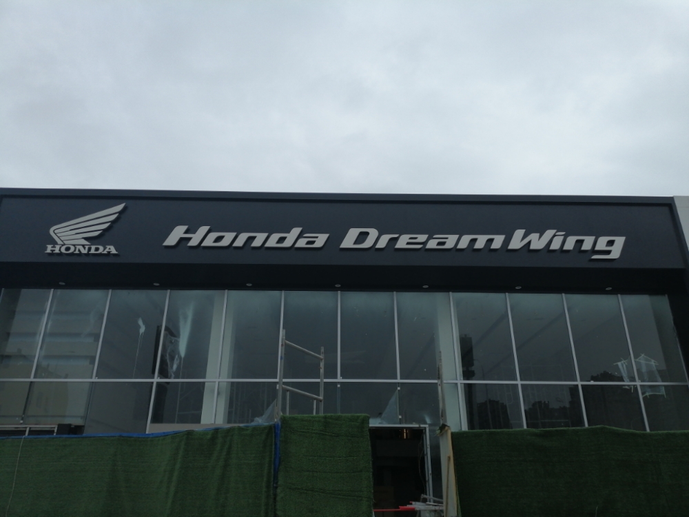 Honda+Dream+Wing(本田大贸郑州店)