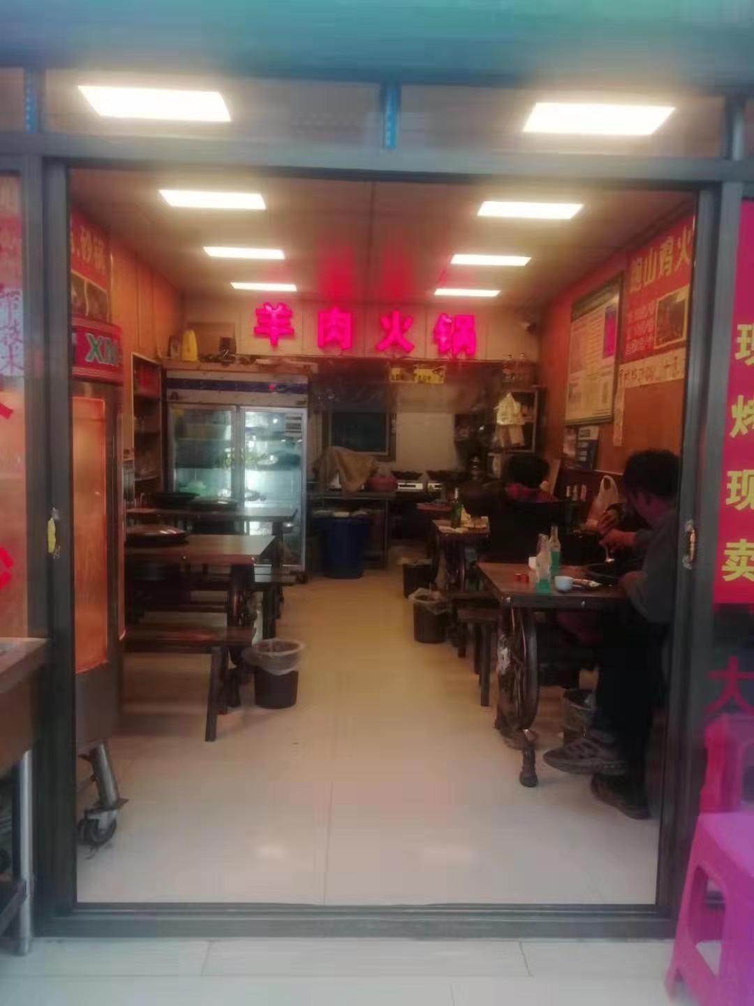 一品烤鸭中餐馆