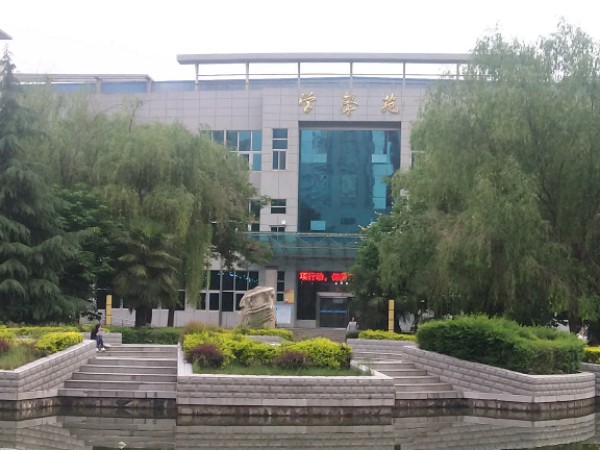 咸阳师范学院-图书馆(渭城校区)