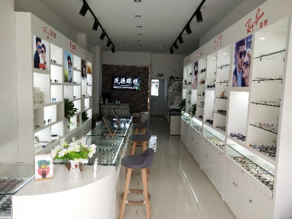 扬州茂源眼镜视光中心(翠月南苑店)