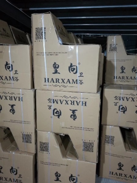 潮苏州皇向卫浴有限公司