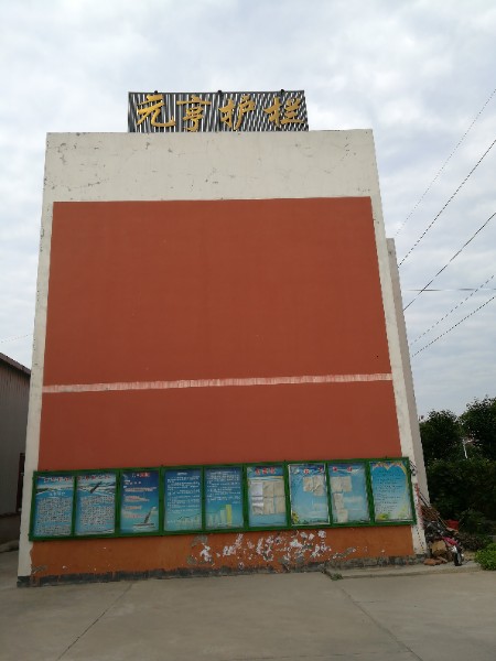 安徽元亨金属科技有限公司