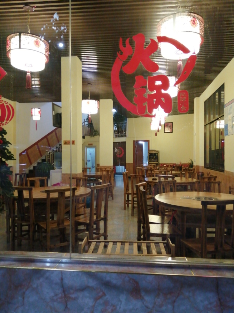 下司布依风味馆