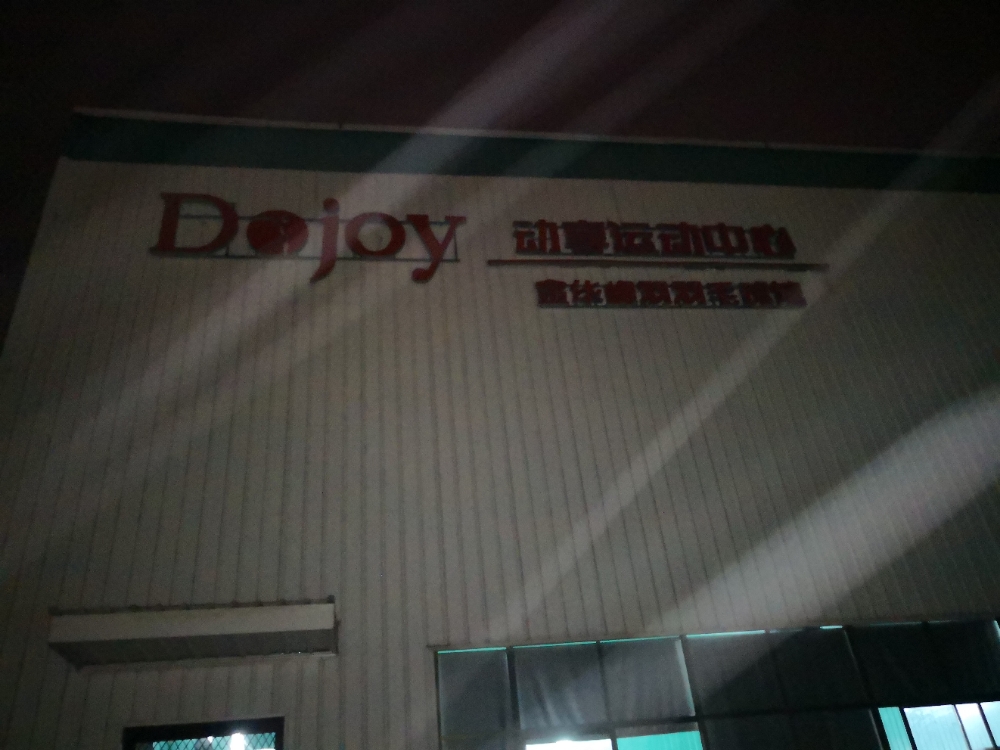峰羽球馆