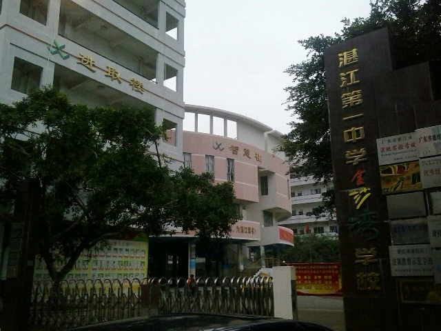 金沙湾学校