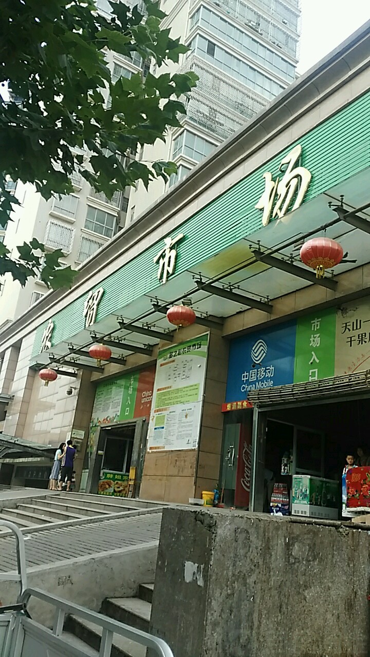 多之彩农贸市场