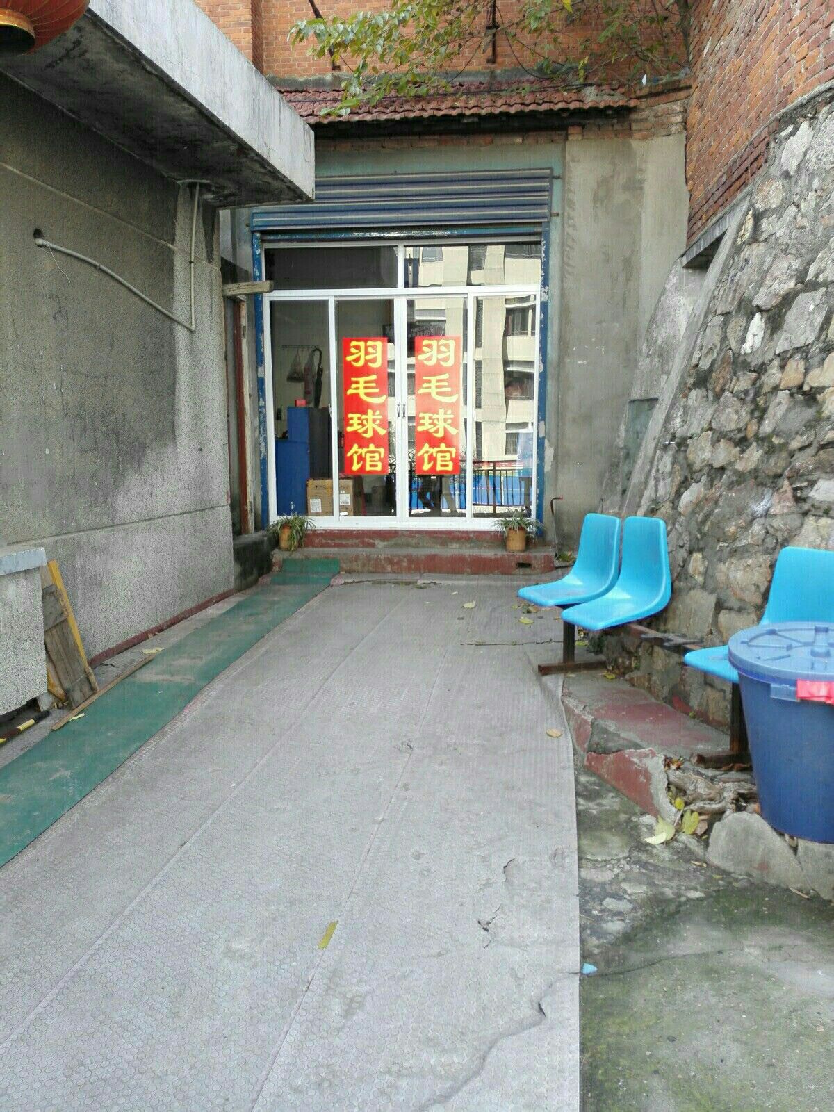 湖北省体育局洪山体育中心-羽毛球馆