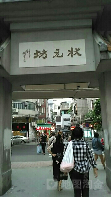 广东省广州市越秀区人民南路100-120号