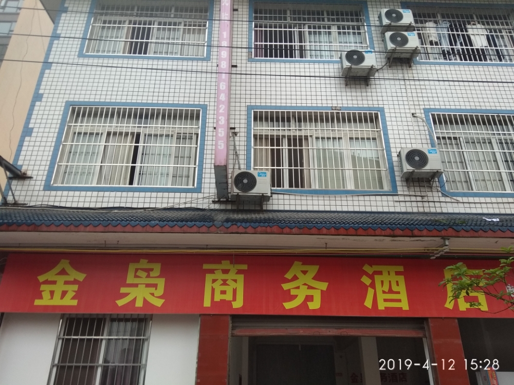 草坝镇金枭商务酒店