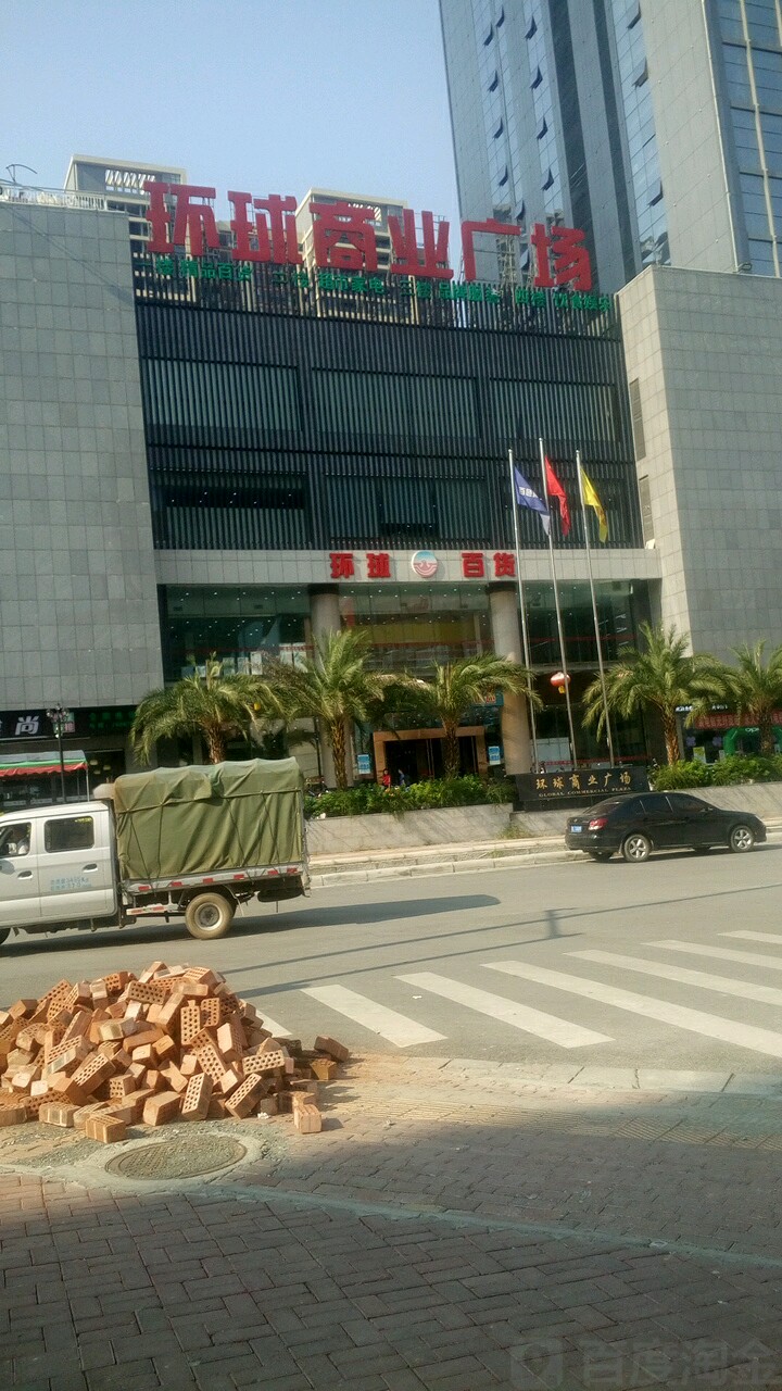 公交,地址,地图,预定,价格,团购,优惠,环球金融中心在哪,怎么走_百色