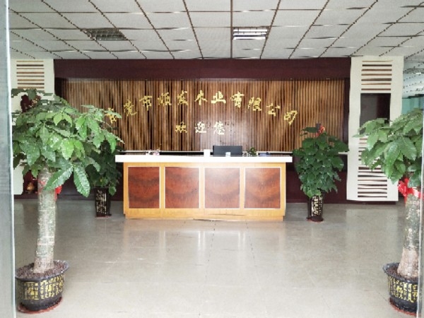 东莞市顺发木业有限公司