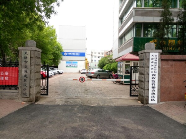 天津市交通建筑设计院有限公司-地上停车场