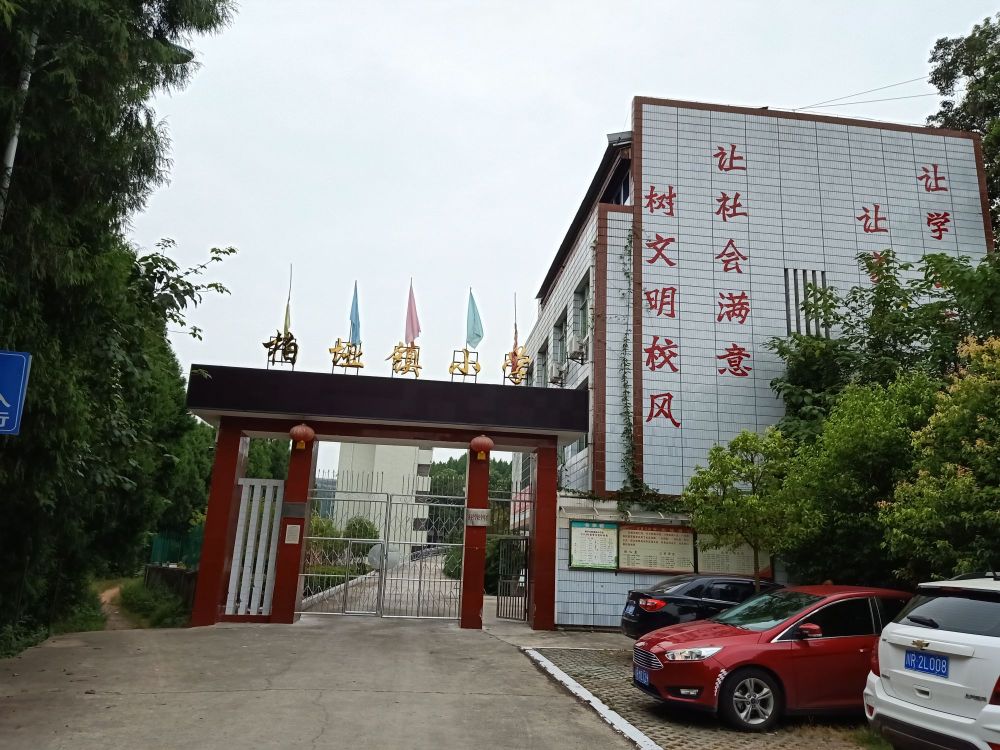 柏垭社区地名网_四川省南充市阆中市柏垭镇柏垭社区资料简介