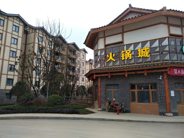家湘印餐饮管理公司女人当家火锅城