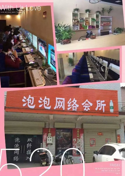 泡泡网洛