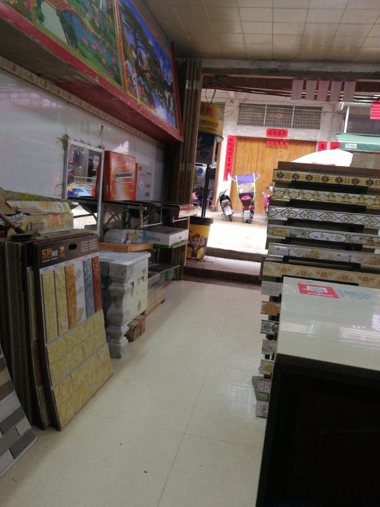 兴达陶瓷(新睦西街店)