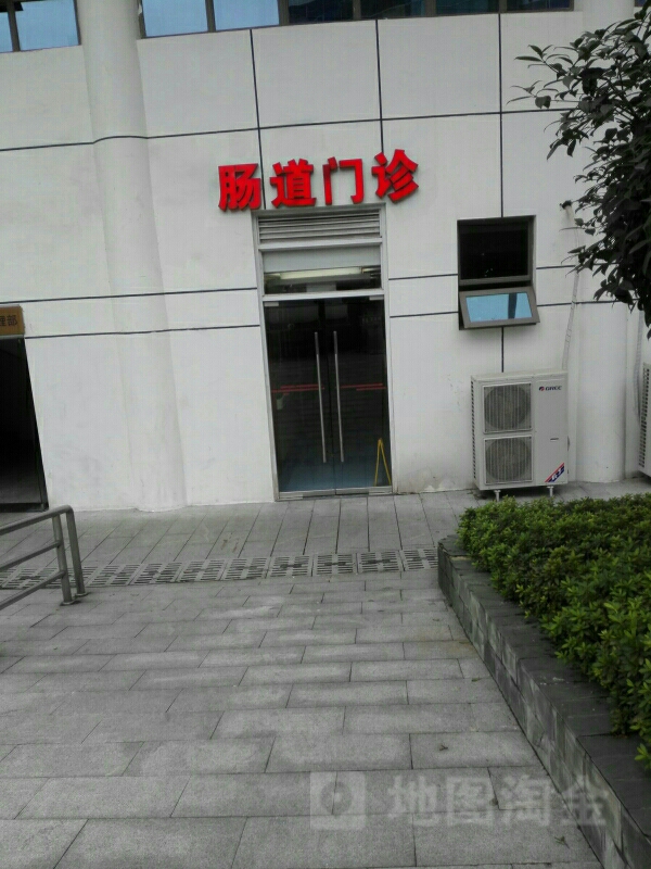 地址(位置,怎么去,怎么走):  重庆市渝中区大坪医院