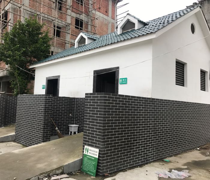 公厕