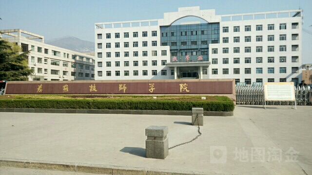 泰安技术学院(北校区)