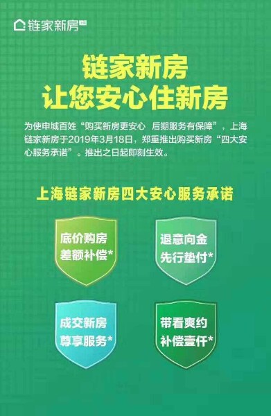 上海市浦东新区崇实路189号