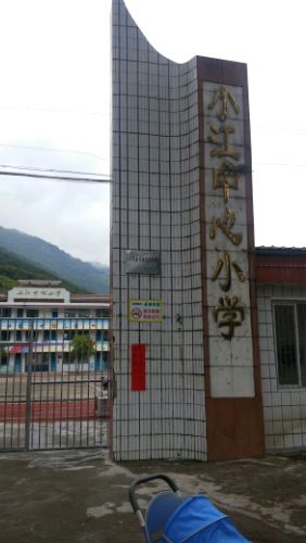 广东省清远市阳山县S114