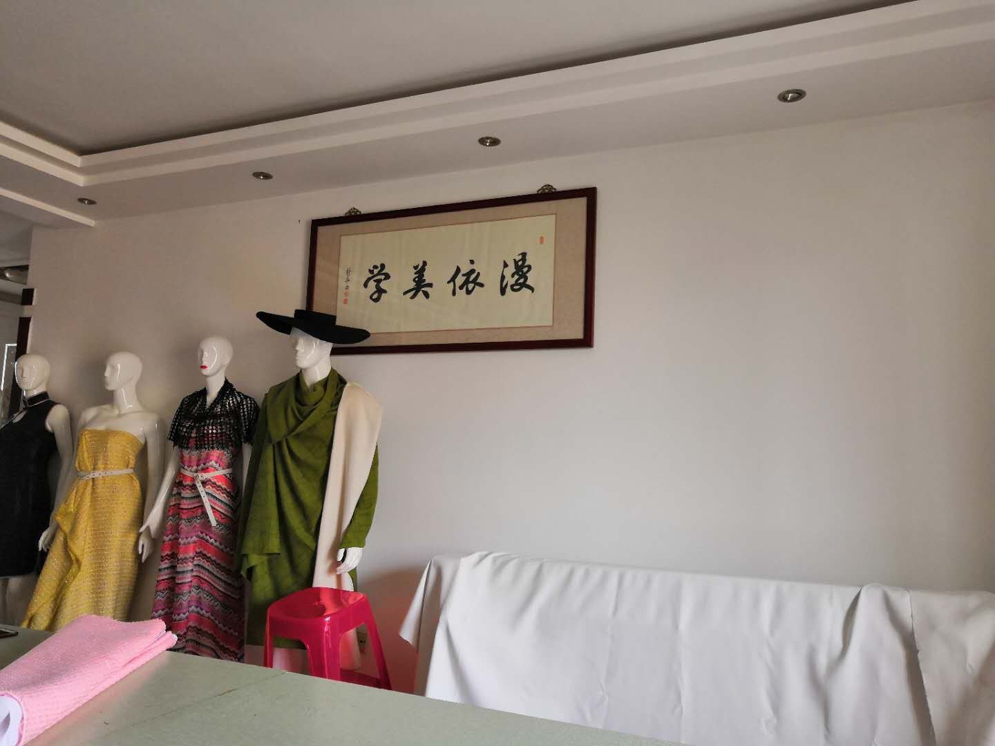 漫依美学服装培训