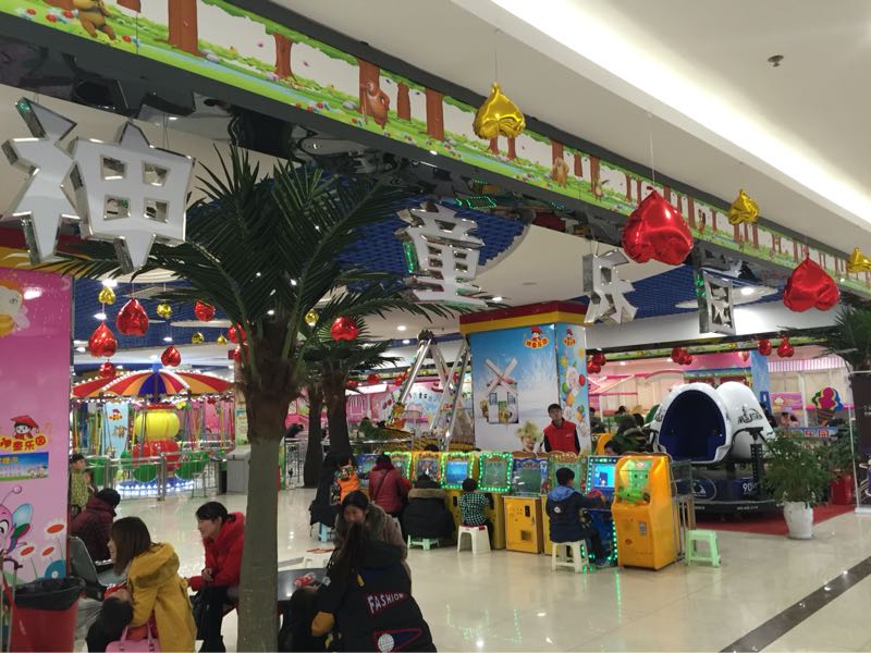 神童小玩家(金佰汇购物广场人民路店)