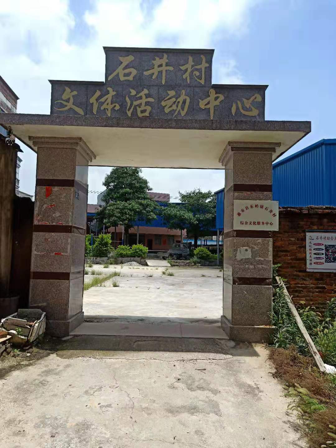 石井村地名网_福建省泉州市惠安县东岭镇石井村资料简介