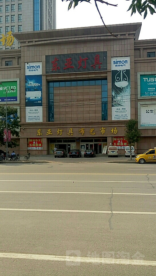 东亚灯具布艺市场
