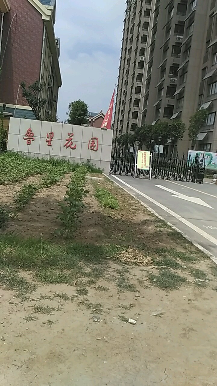 临沂市沂水县正阳东路