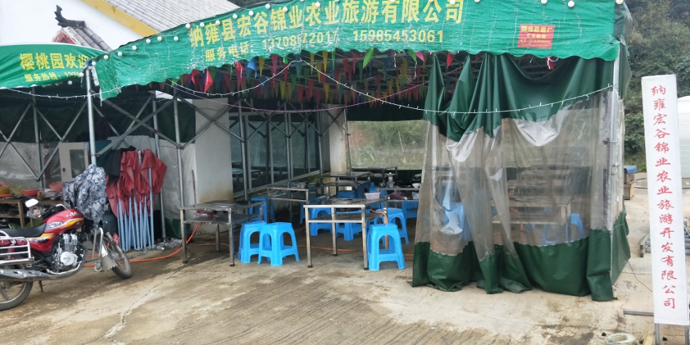 总溪河美食罗锅