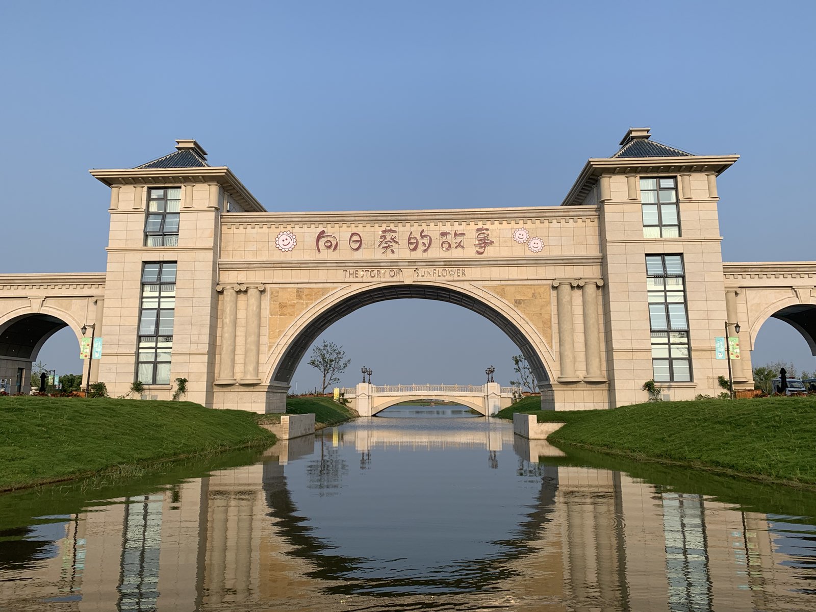 标签:名胜古迹 旅游景点 风景区淮安白马湖向日葵的故事景区共多少人