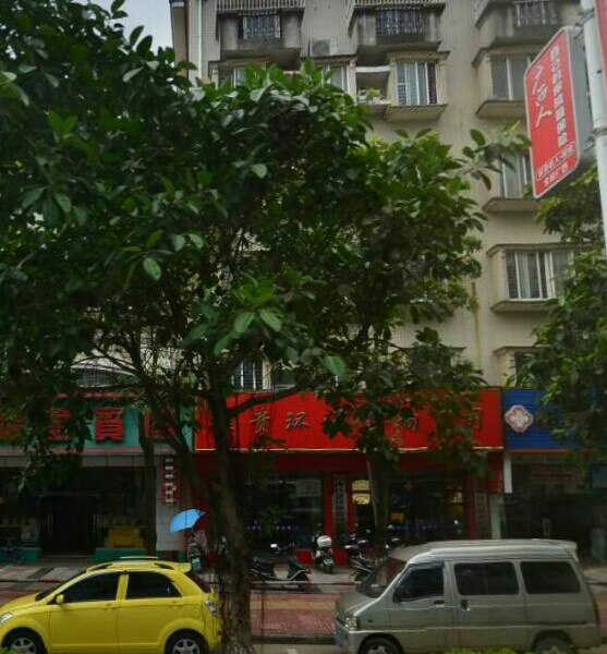 广西可立环境监测有限公司(贵港办事处)