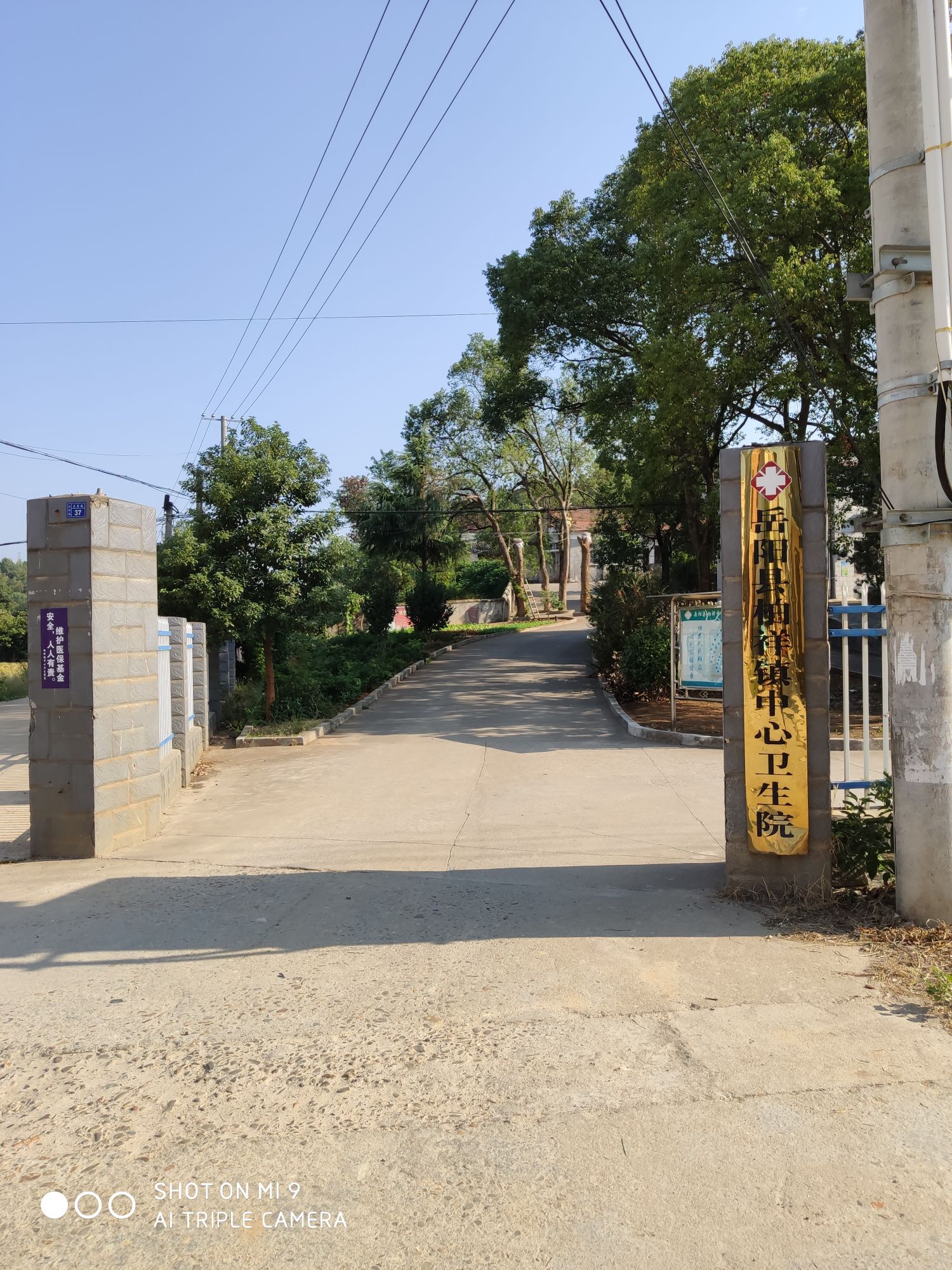 岳阳市岳阳县柏祥集镇十古公路