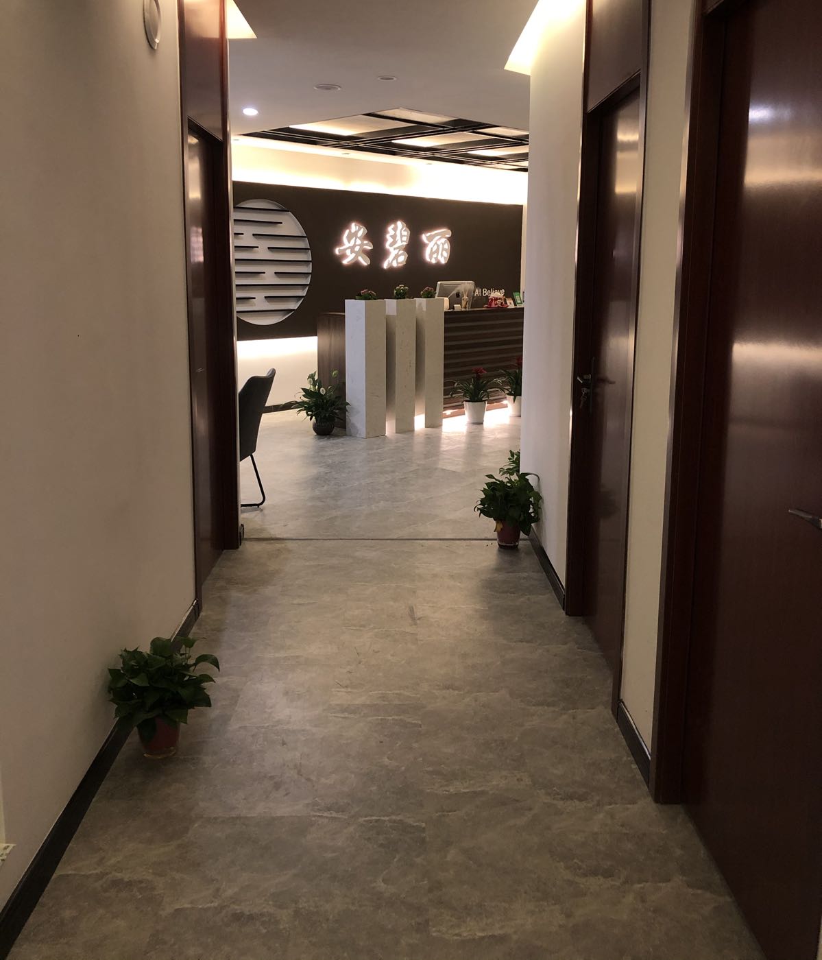 安碧丽艾灸趣拿中心
