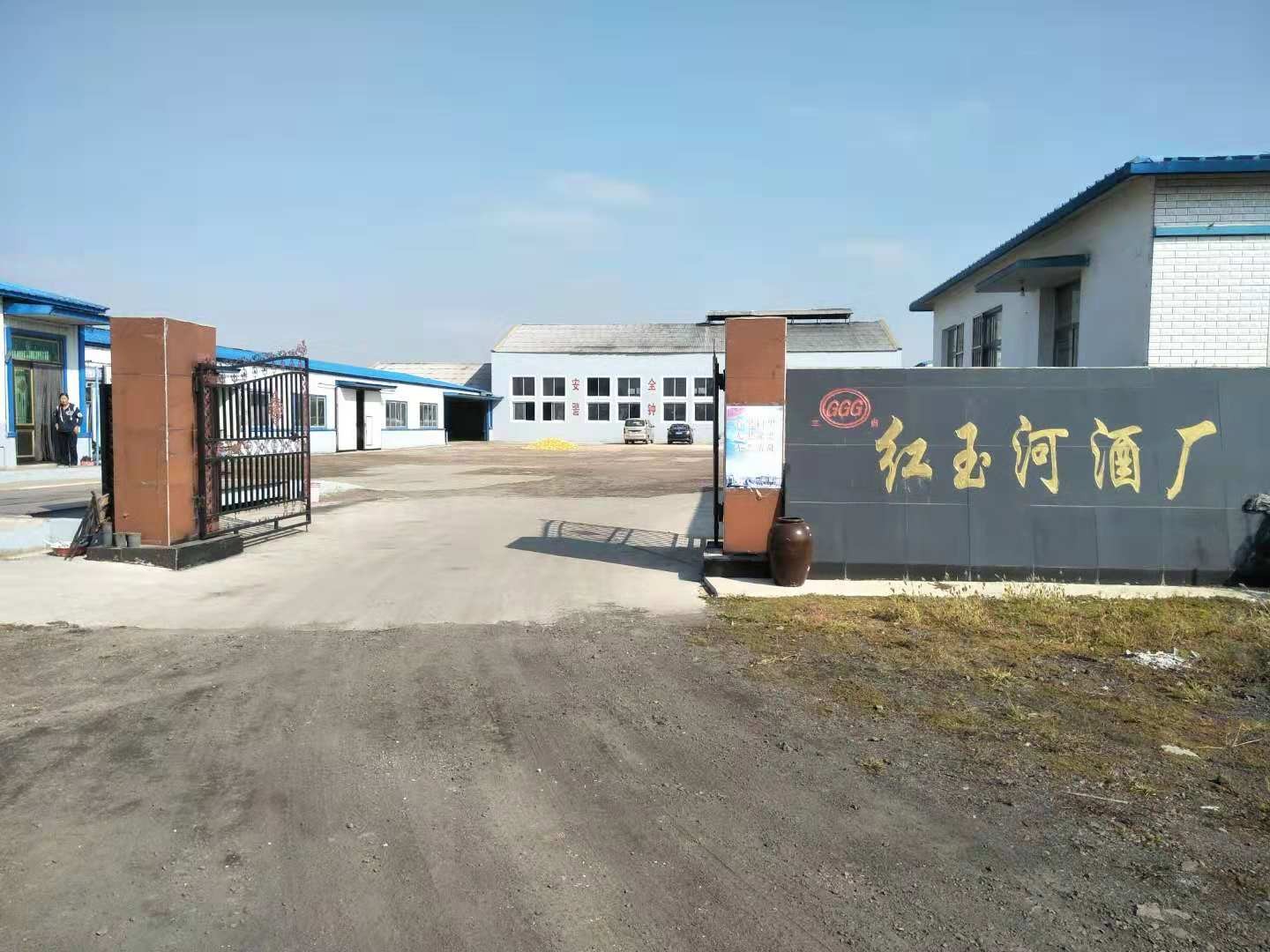 大庆市白氏防腐保温有限公司