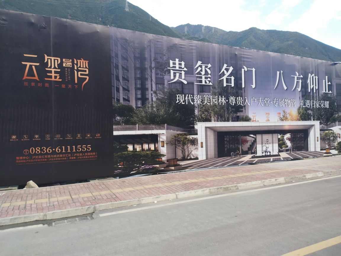 云玺湾