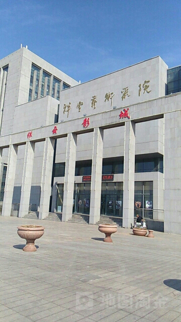 山东省德州市庆云县光明路祥云剧院三楼