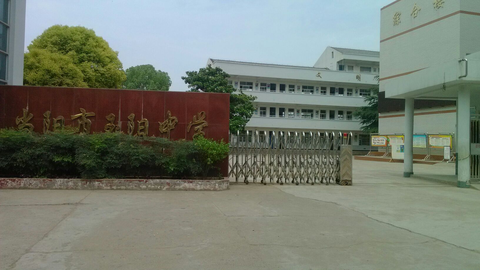 窑湾村地名网_湖北省宜昌市当阳市当阳市玉阳街道窑湾村资料简介