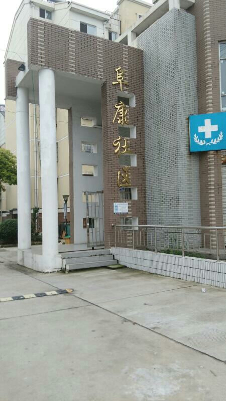 江苏省泰州市靖江市新港园区靖江市斜桥镇柏一村人民调解委员会