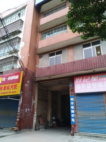 湖北省钟祥市农机公司