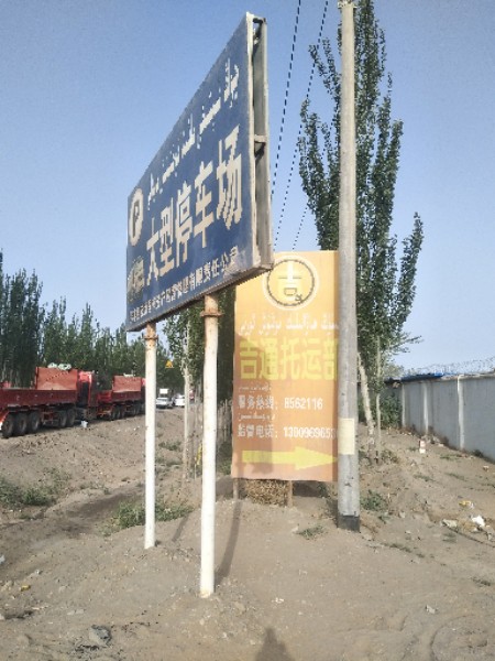 新疆维吾尔自治区喀什地区莎车县G315(西莎线)