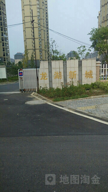 弋江区三山街道图片