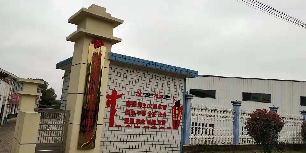 湖南湘然门窗幕墙有限公司
