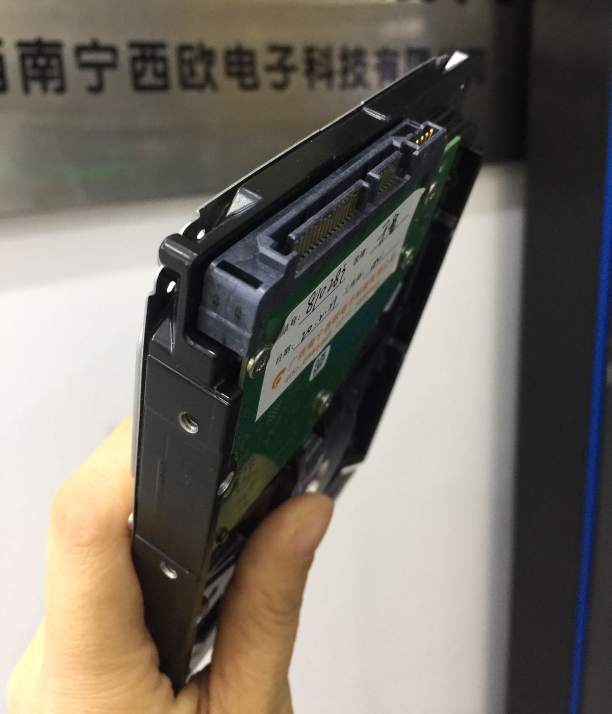 西欧数据恢复