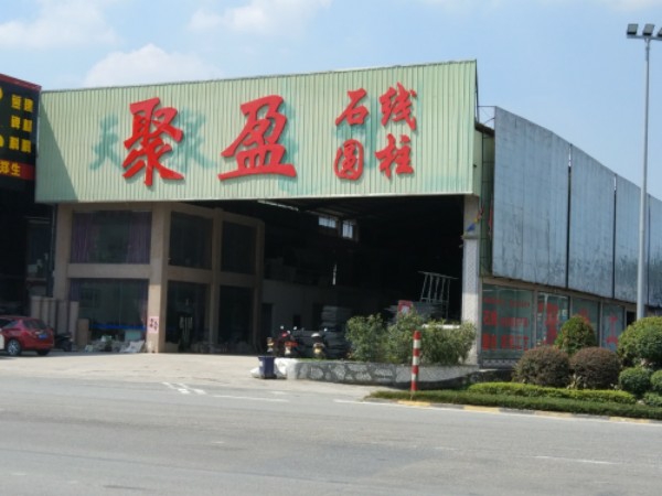 石业圆柱石线异形工艺