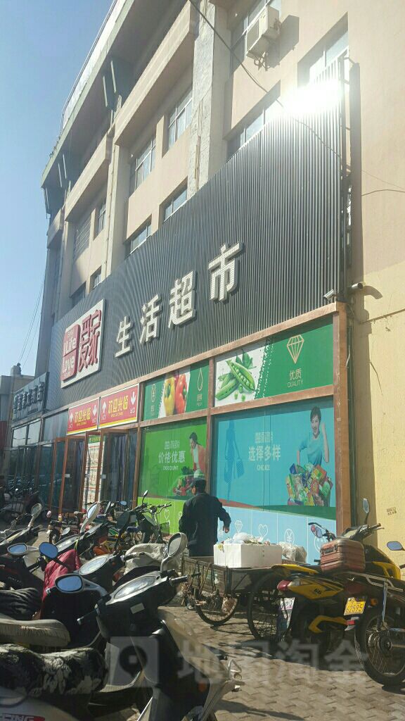 哀家购物广场(平安街分店)