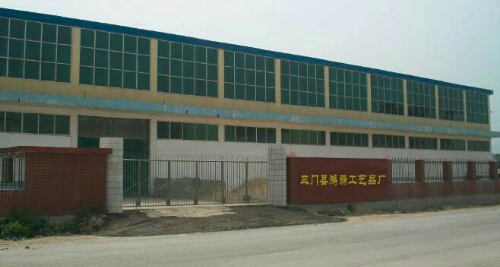 三门县鸿翡工艺品厂
