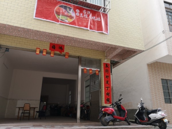 荔枝木烧鹅(罗定店)